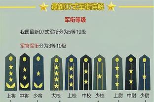 德比！利雅得新月vs胜利首发：米特洛维奇、米林、内维斯先发